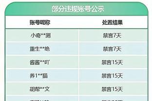 江南体育全站app下载安装官网截图4